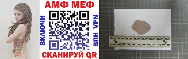 АМФ Premium мега маркетплейс Старая Купавна