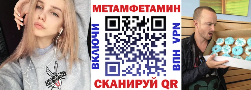 Amphetamine 97% Старая Купавна