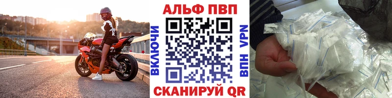 APVP кристаллы  продажа наркотиков  Старая Купавна 
