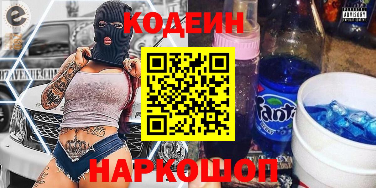 Амфетамин Старая Купавна