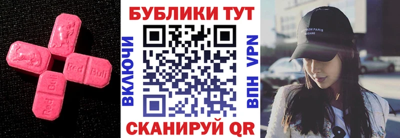 ЭКСТАЗИ 300 mg  ОМГ ОМГ   Старая Купавна 