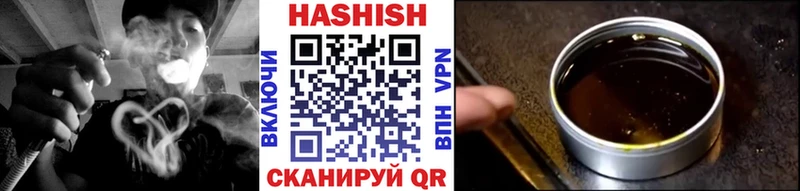 ГАШ Premium  Старая Купавна 