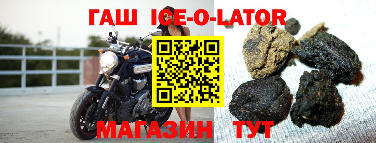 ГАШИШ 40% ТГК  Гашиш 40% ТГК  магазин продажи   Старая Купавна  Вход с VPN  ГАШ 