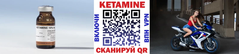 Кетамин VHQ  Старая Купавна 