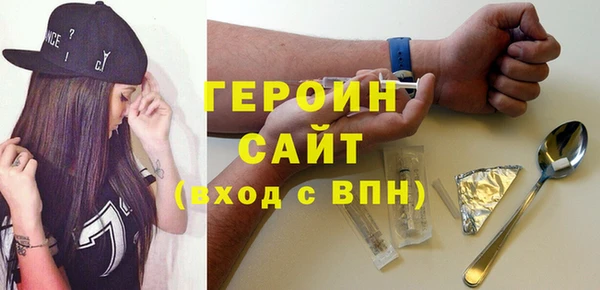 герыч Абинск