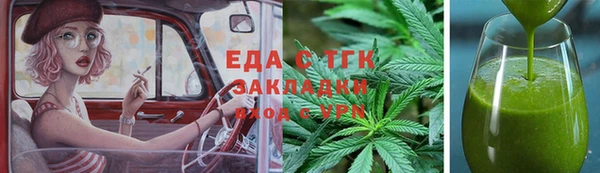 кристаллы Алзамай