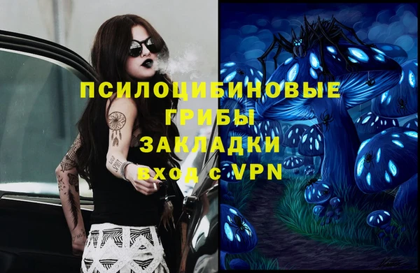 кристаллы Алзамай
