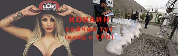 марихуана Абаза