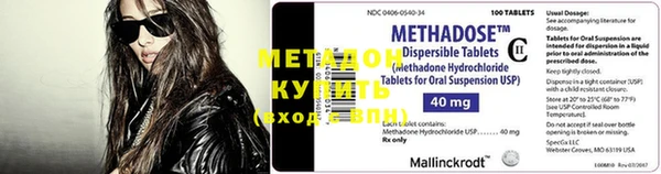 герыч Абинск