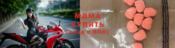 альфа пвп Абдулино