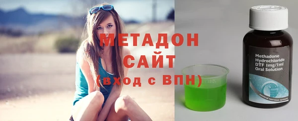 герыч Абинск