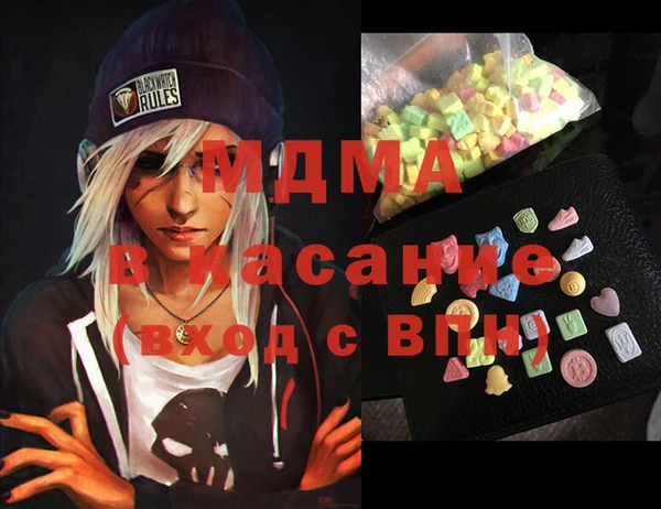 марихуана Абаза