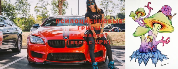 альфа пвп Абдулино