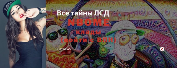 mdpv Алексин