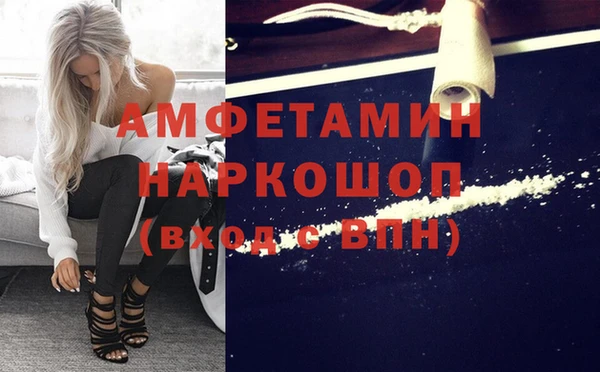 мескалин Няндома