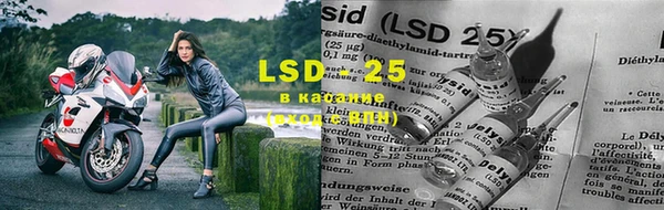 кристаллы Алзамай