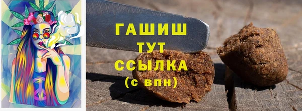 герыч Абинск