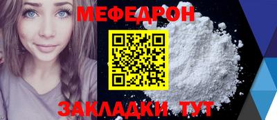 альфа пвп VHQ Можайск