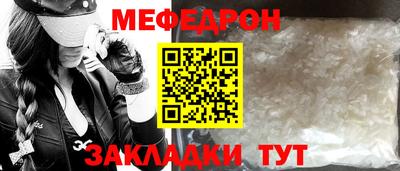 альфа пвп VHQ Можайск