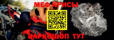 альфа пвп VHQ Можайск