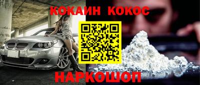 альфа пвп VHQ Можайск