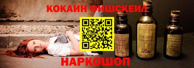 альфа пвп VHQ Можайск