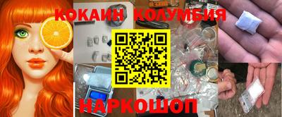 альфа пвп VHQ Можайск