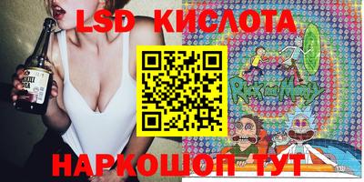 альфа пвп VHQ Можайск
