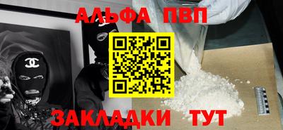 a pvp Моздок