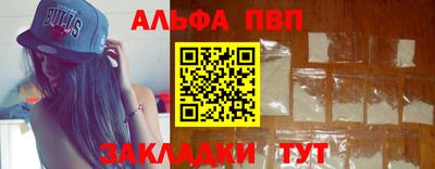 мдпв Можга