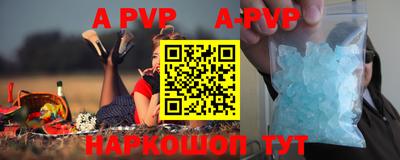 a pvp Моздок