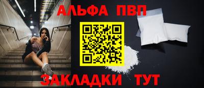 a pvp Моздок