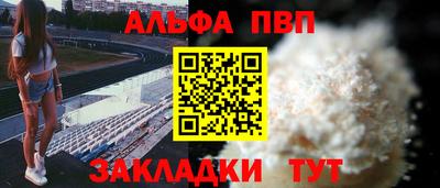 a pvp Моздок