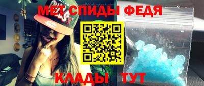 альфа пвп VHQ Можайск
