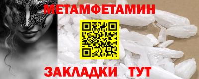 альфа пвп VHQ Можайск