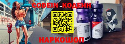 альфа пвп VHQ Можайск