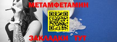 альфа пвп VHQ Можайск