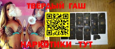 альфа пвп VHQ Можайск