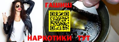 альфа пвп VHQ Можайск