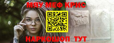 альфа пвп VHQ Можайск
