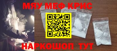 альфа пвп VHQ Можайск