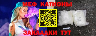 альфа пвп VHQ Можайск