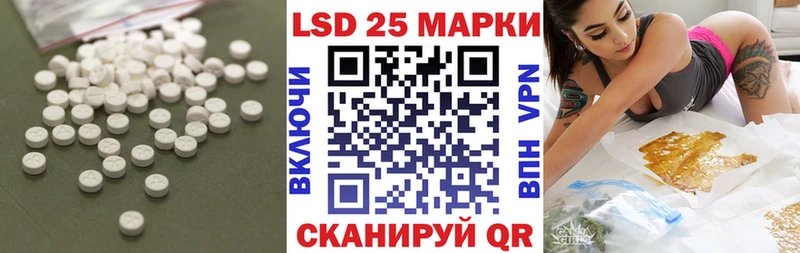 ЛСД экстази кислота  цена   Старая Купавна 