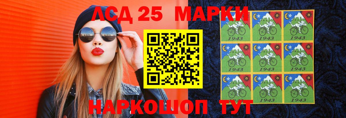 LSD-25 экстази кислота  Вход с VPN  ЛСД экстази кислота    зеркало  Старая Купавна 