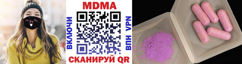 MDMA кристаллы  Старая Купавна 