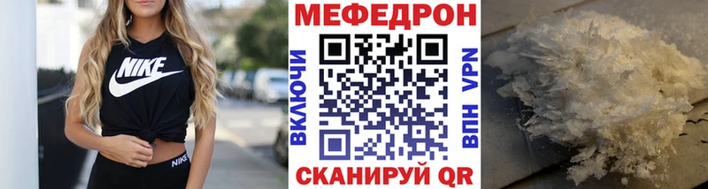Меф кристаллы  Старая Купавна 
