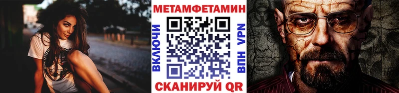 где продают Старая Купавна KRAKEN как зайти Метамфетамин пудра