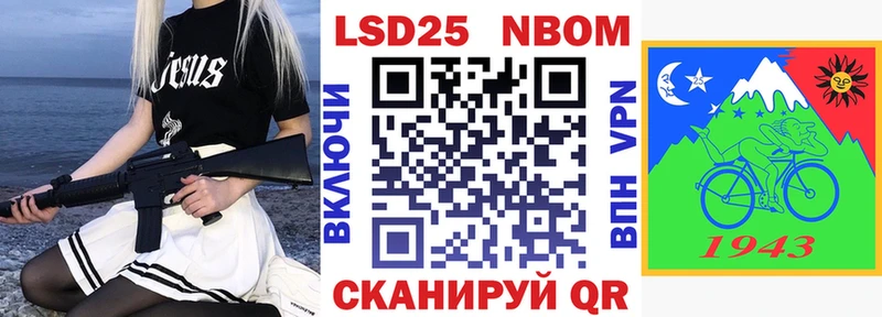 Марки NBOMe 1,5мг  как найти   Старая Купавна 