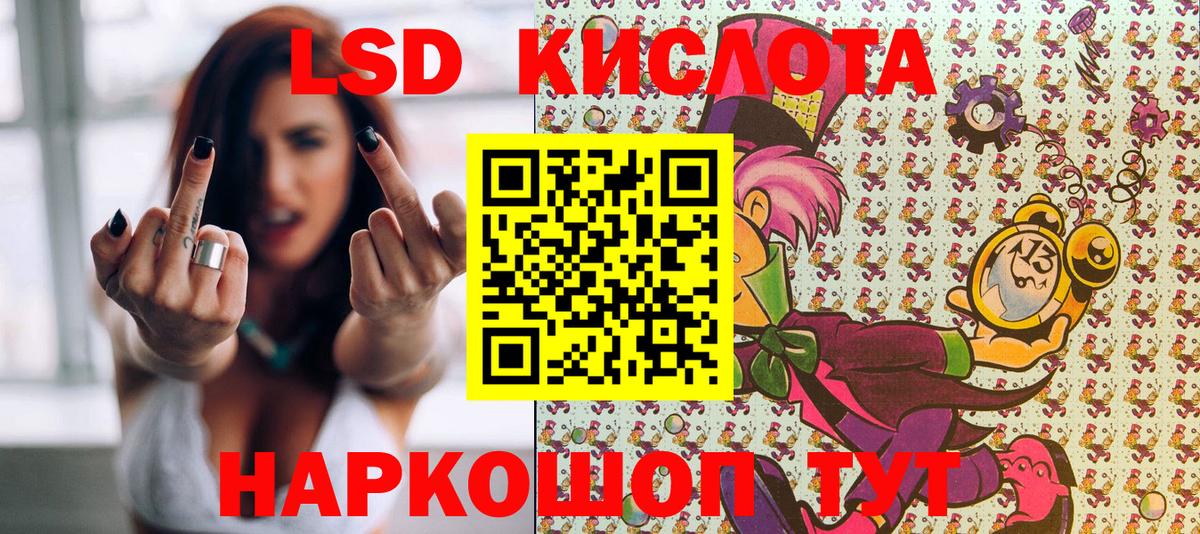 Марки N-bome 1,5мг Старая Купавна