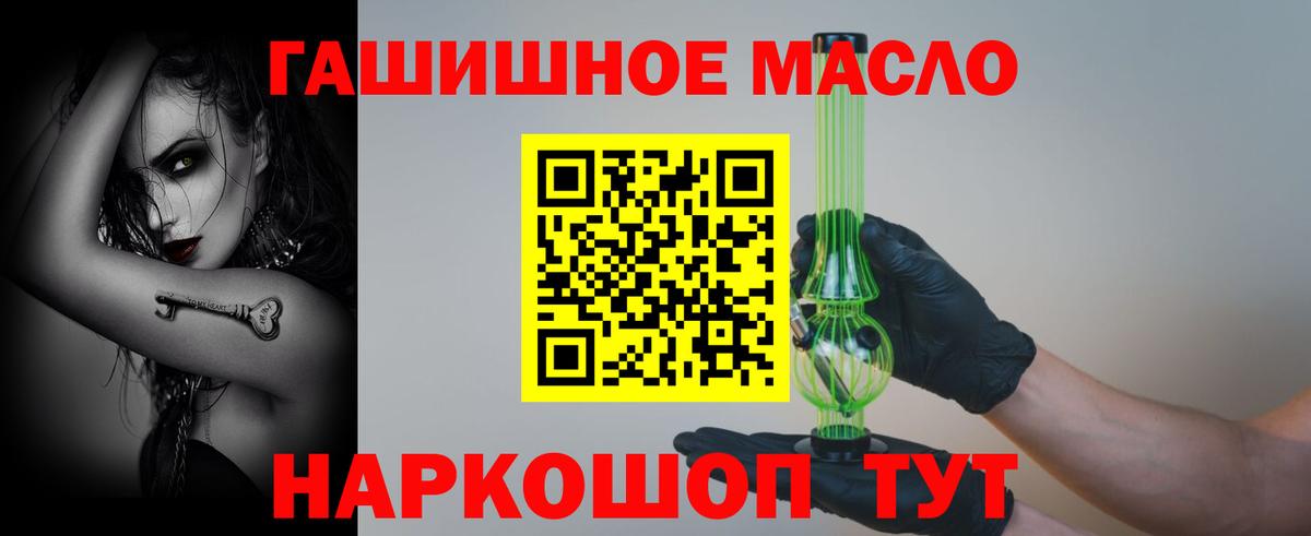 цена   Вход с VPN  Дистиллят ТГК вейп с тгк  Старая Купавна  ТГК концентрат 